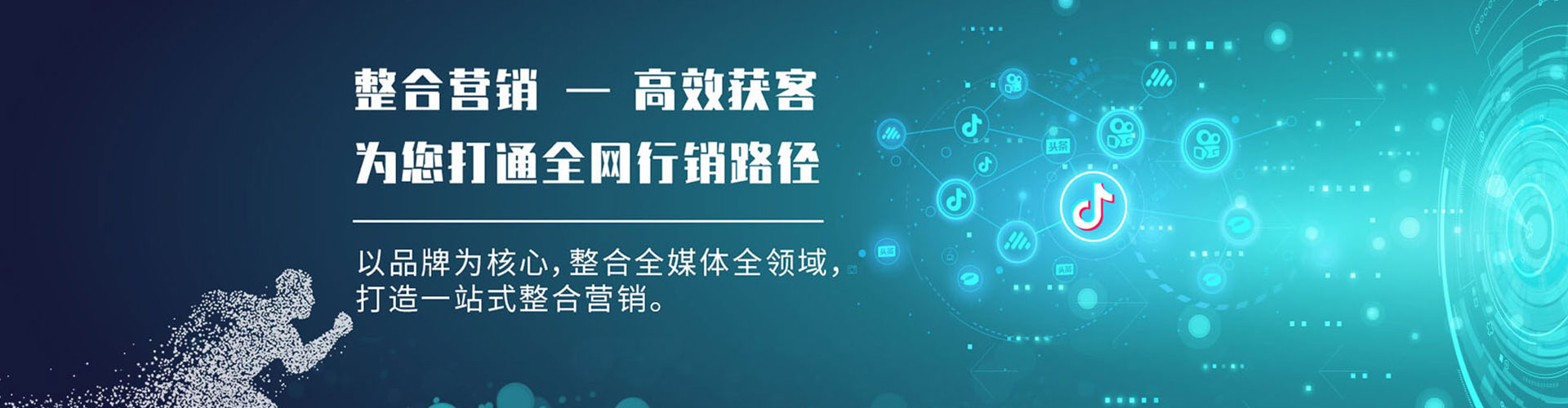 苏尼特左旗信息流平台